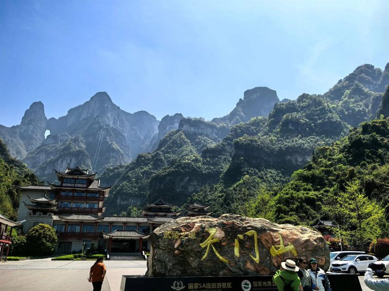 解读张家界天门山门票:背后的故事与旅游价值